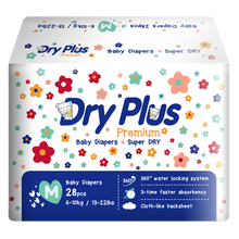 Dryplus嬰兒紙尿片中碼（九折優惠）