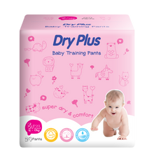 DRY PLUS 拉拉褲 加大碼 (學行褲)（九折優惠）