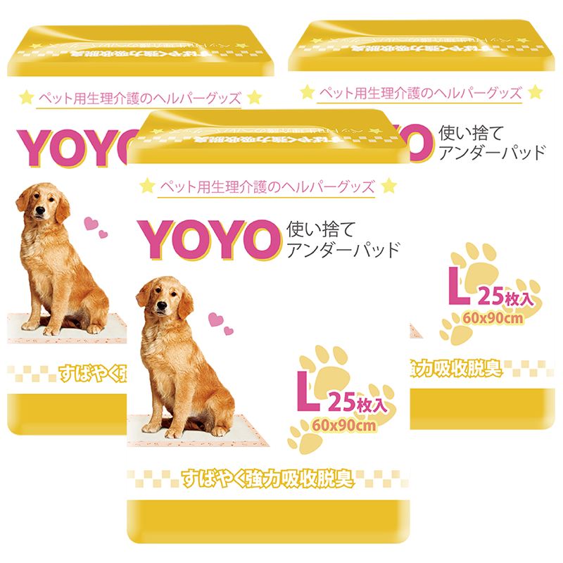 YOYO 寵物墊 60X90cm (買二送一)