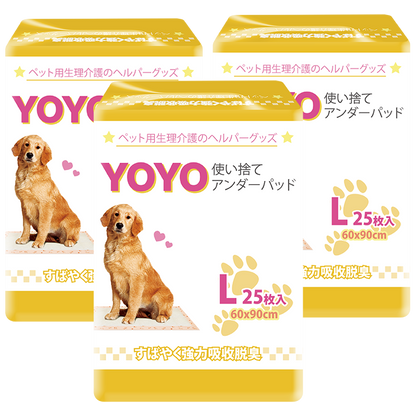 YOYO 寵物墊 60X90cm (買二送一)