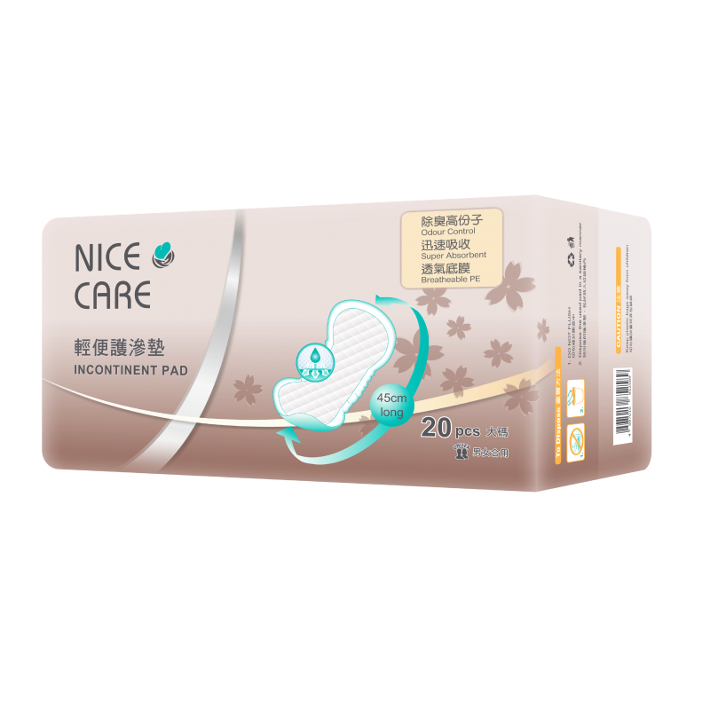 安心寶女用輕度失禁加護墊 - 大碼