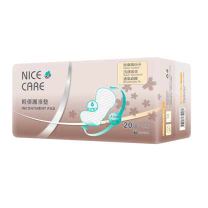 安心寶女用輕度失禁加護墊 - 大碼