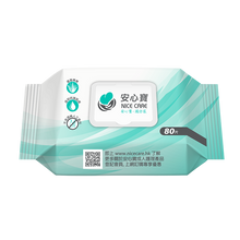 安心寶​濕紙巾80片裝 (一般用)