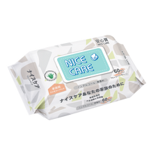 安心寶​濕紙巾60片裝 (一般用)