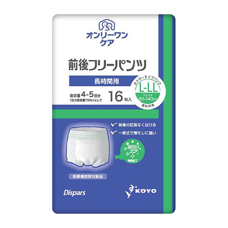 光洋成人彈性尿褲 大碼
