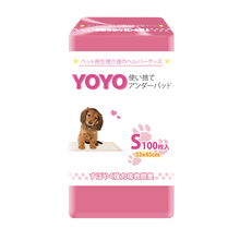 YOYO 寵物墊 33X45cm